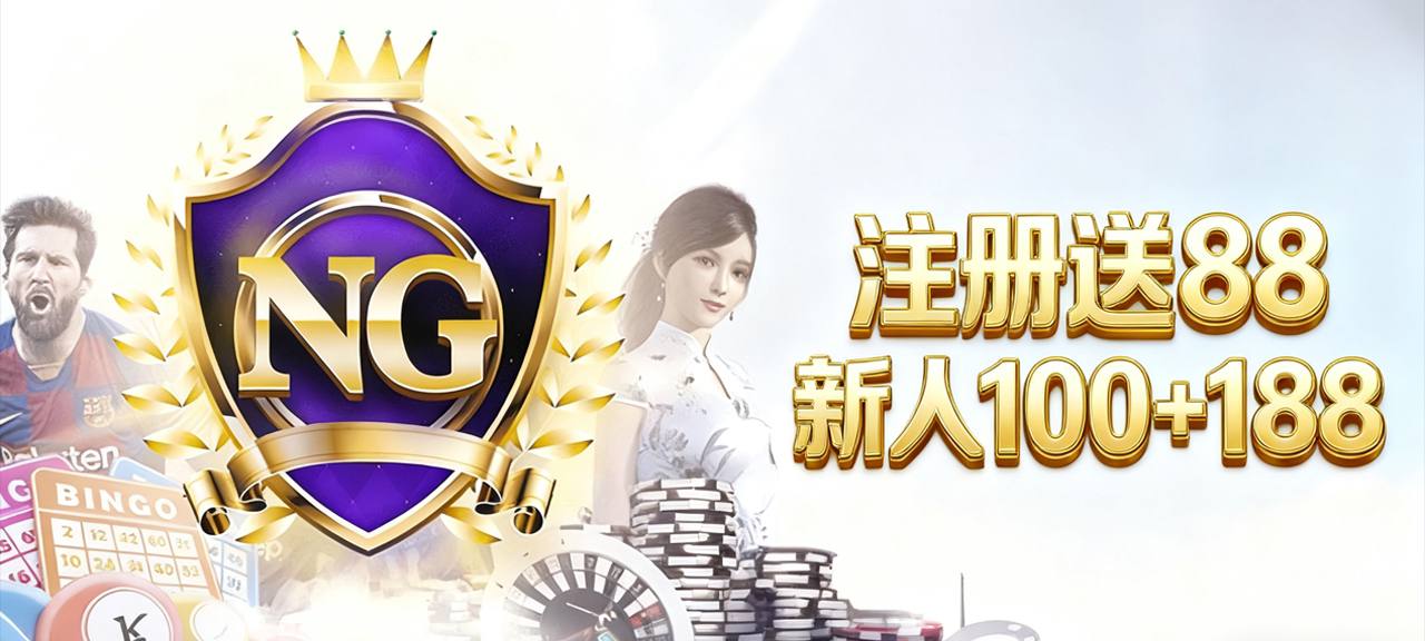 NG28